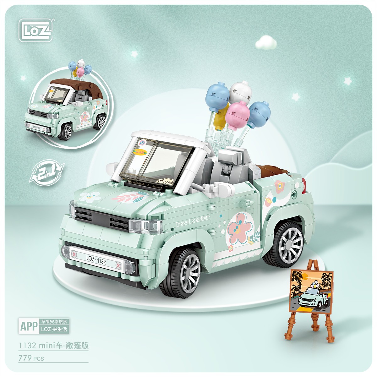 1132miniณต-ณจล๑ฐๆ