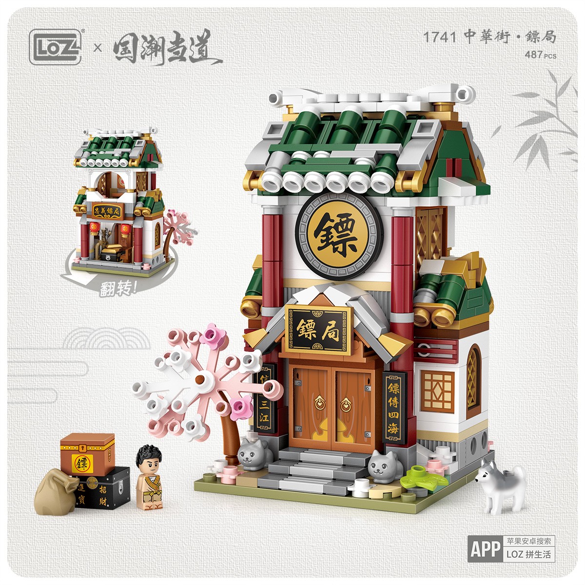1741๏ฺพึ