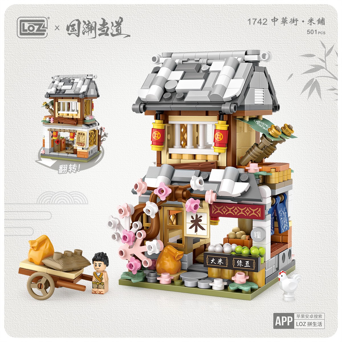 1742รืฦฬ