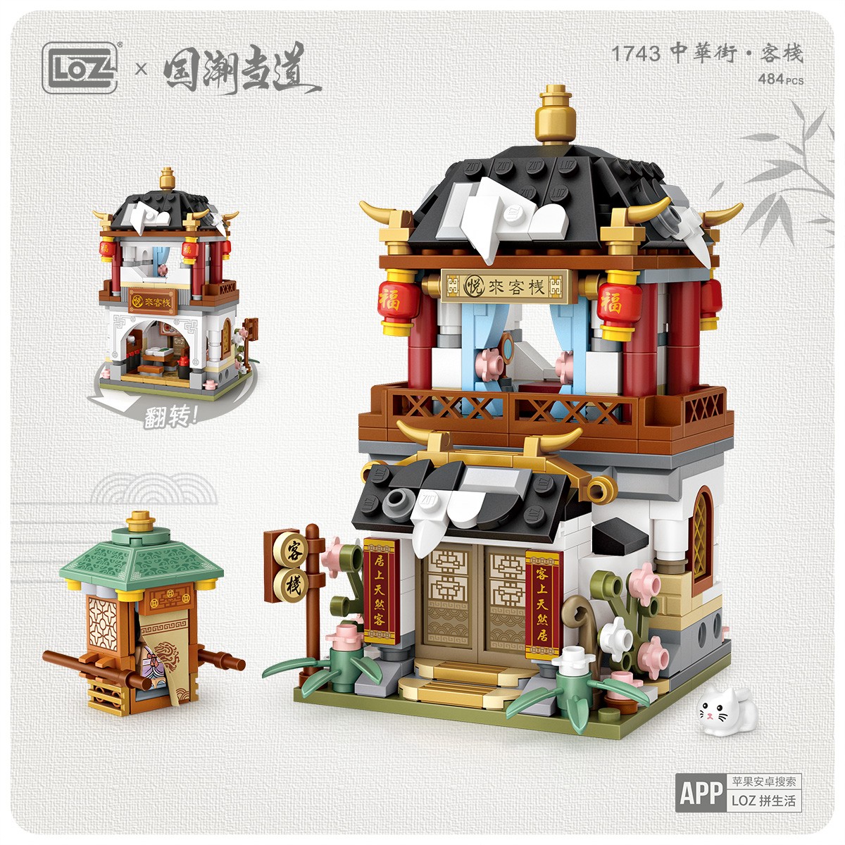 1743ฟอีป