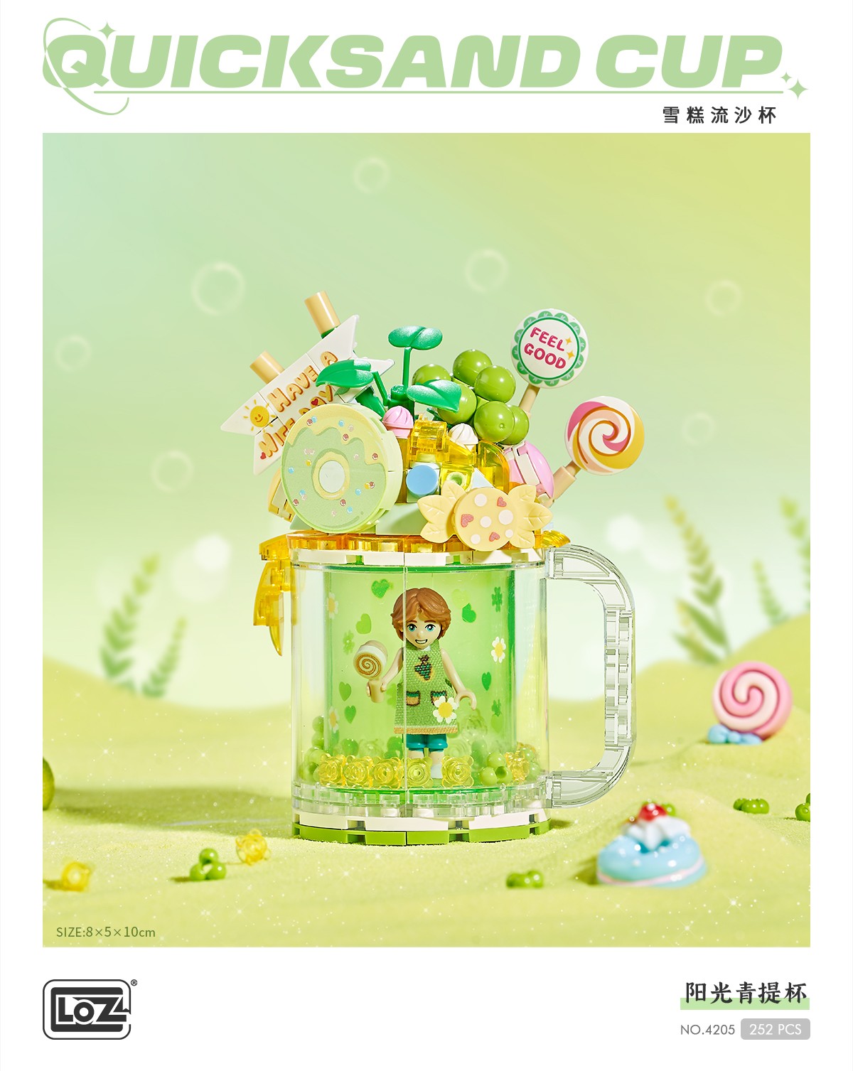 4205阳光青提