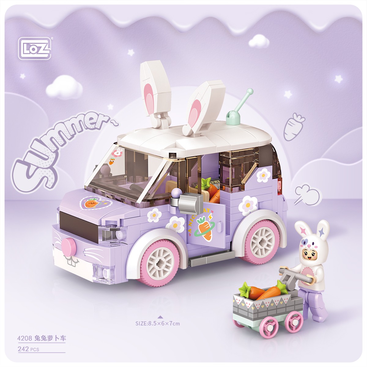 4208兔兔萝卜车