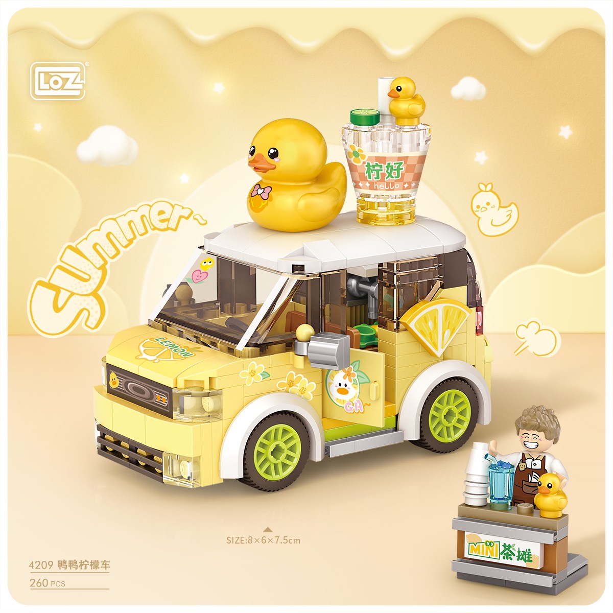 4209鸭鸭柠檬车