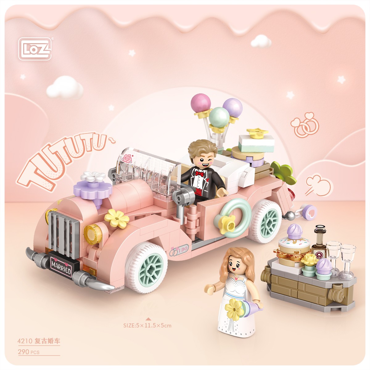 4210复古婚车