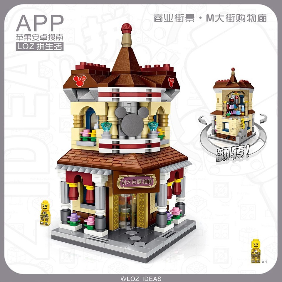 Mouse-shop