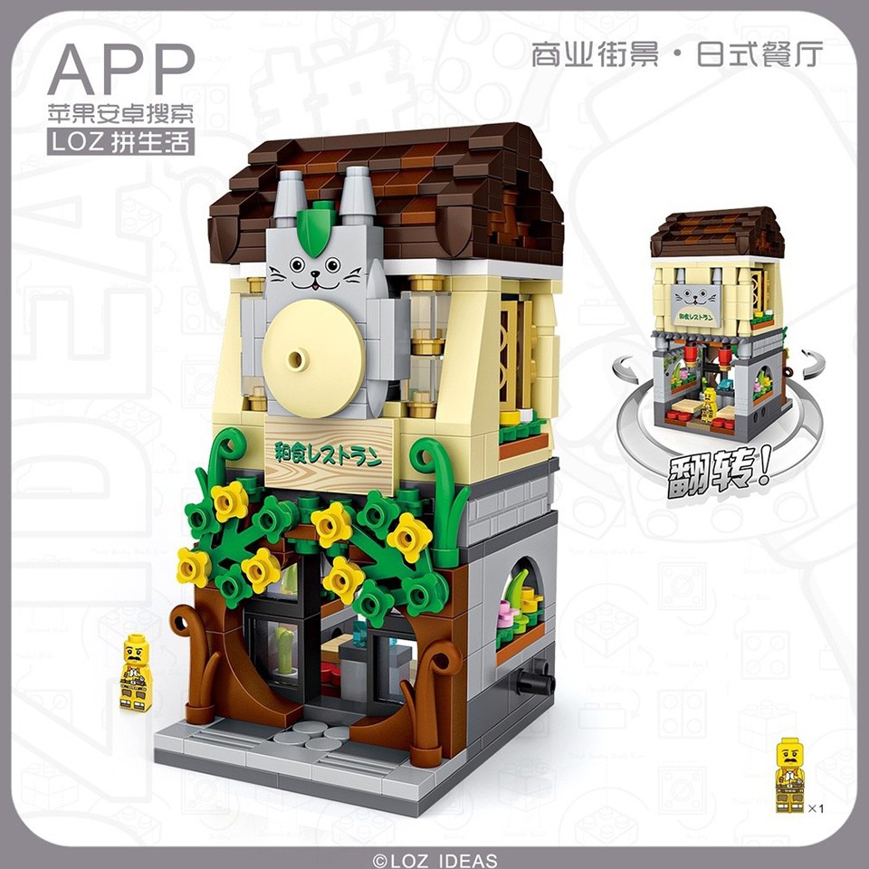 Totoro-shop