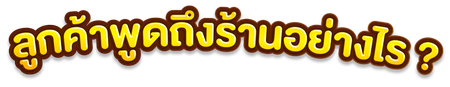 CreatorblockReviewWithShadow