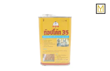 ท๊อปโค๊ทกระป๋องเล็กราคา250บาท