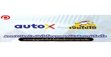 partner11