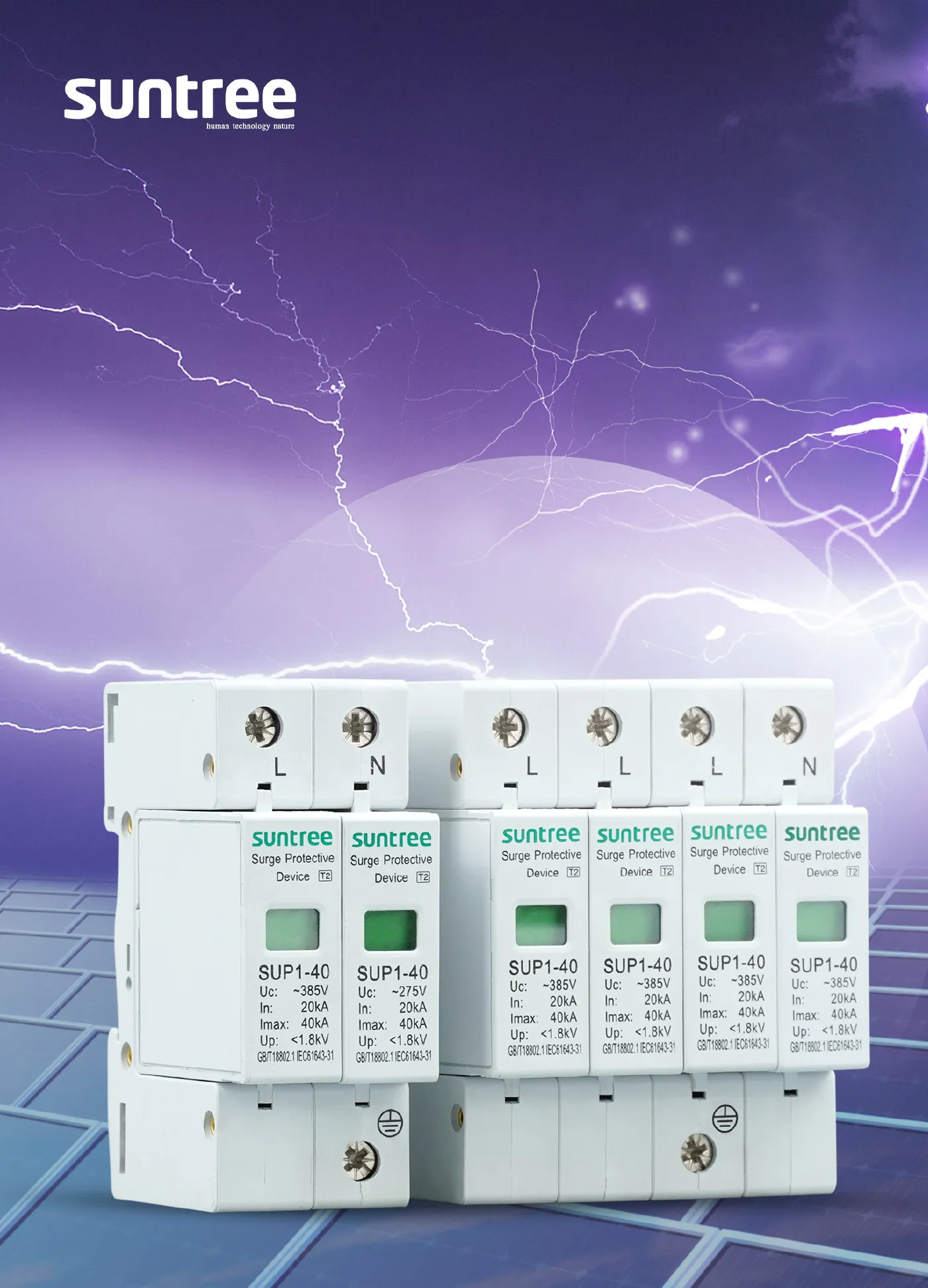 SUP1-40AC-SURGE-SUNTREE