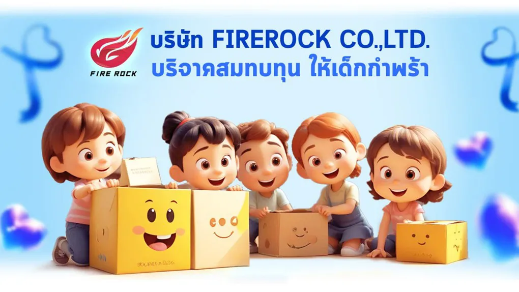 firerock