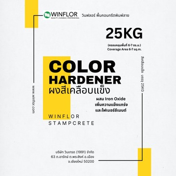 ColorHardener