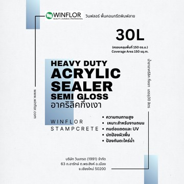 Sealer