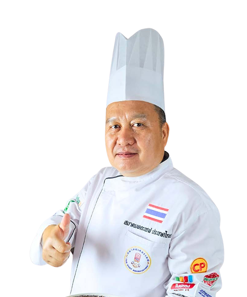 เชฟอำนาจคำนำ-removebg
