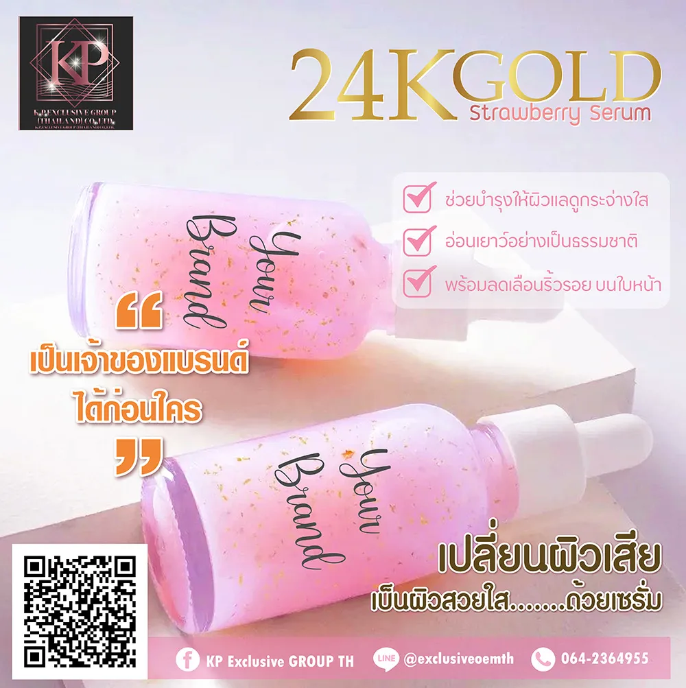 24k-Strawberry1
