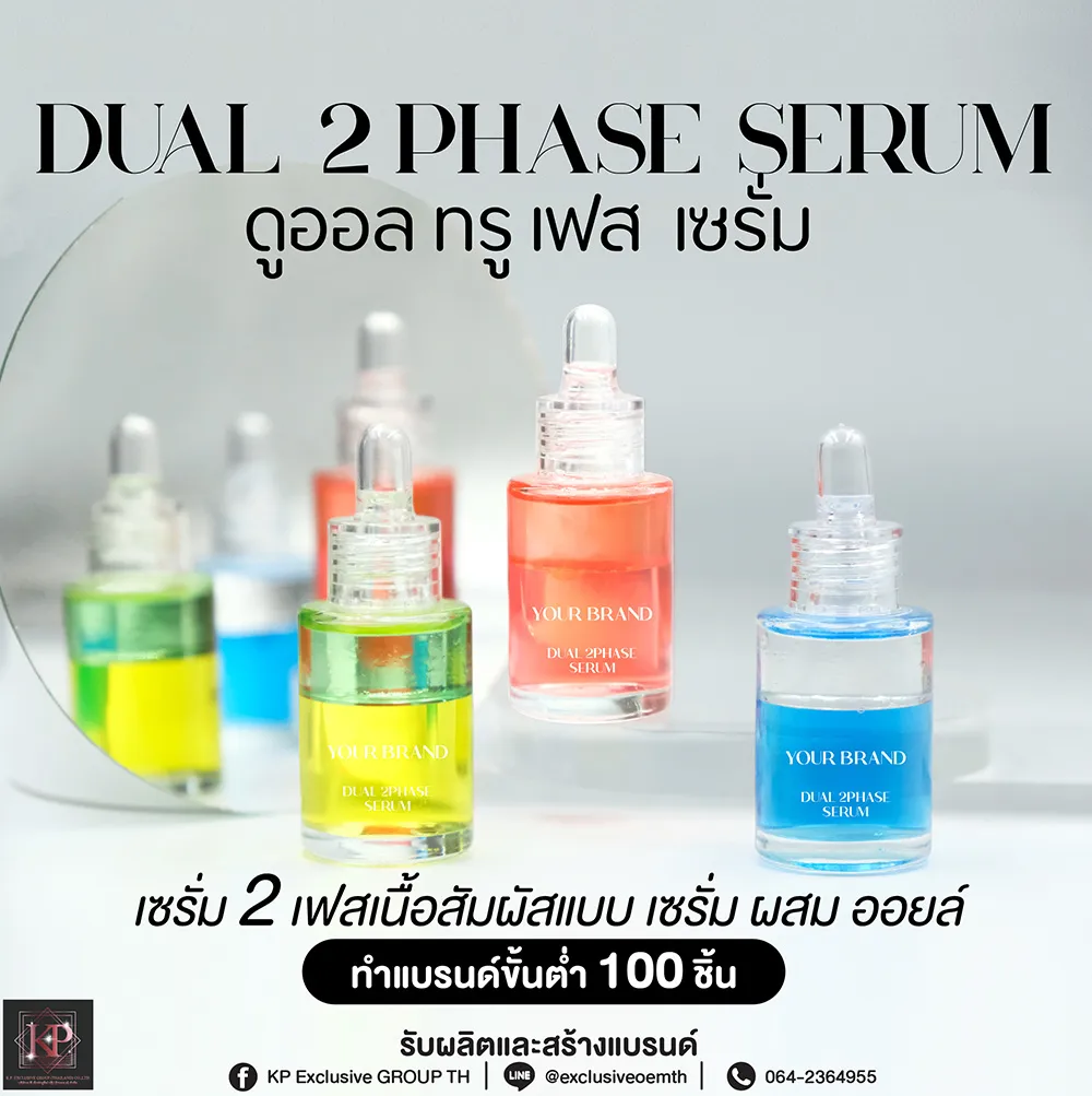 Ads-Dual-2Phase--01