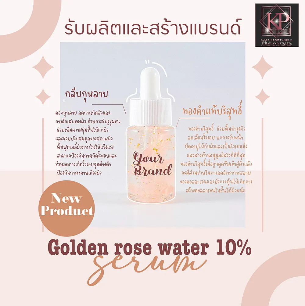 Golden-rose-water