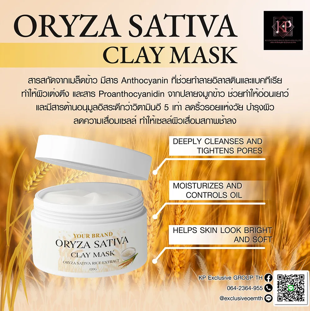 Oryza-Sativa-Clay-Mask