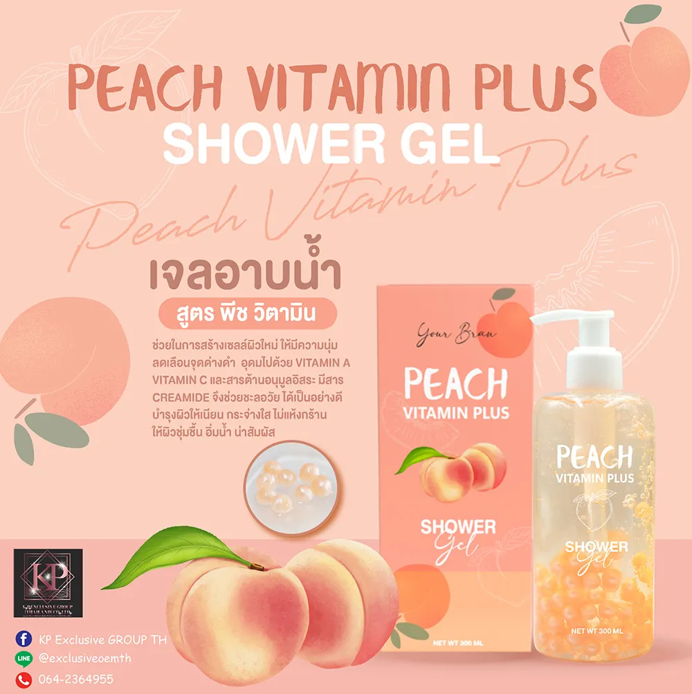 Shower-Gel2