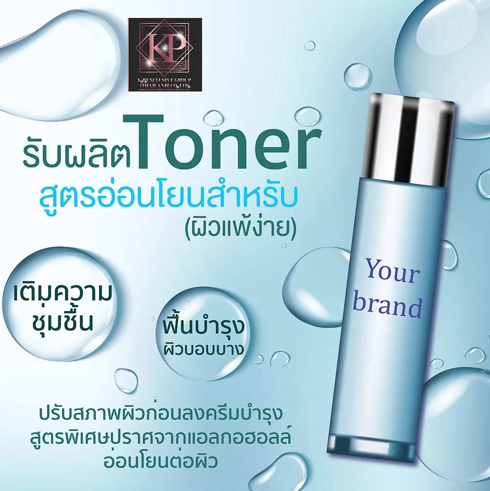 ads-toner