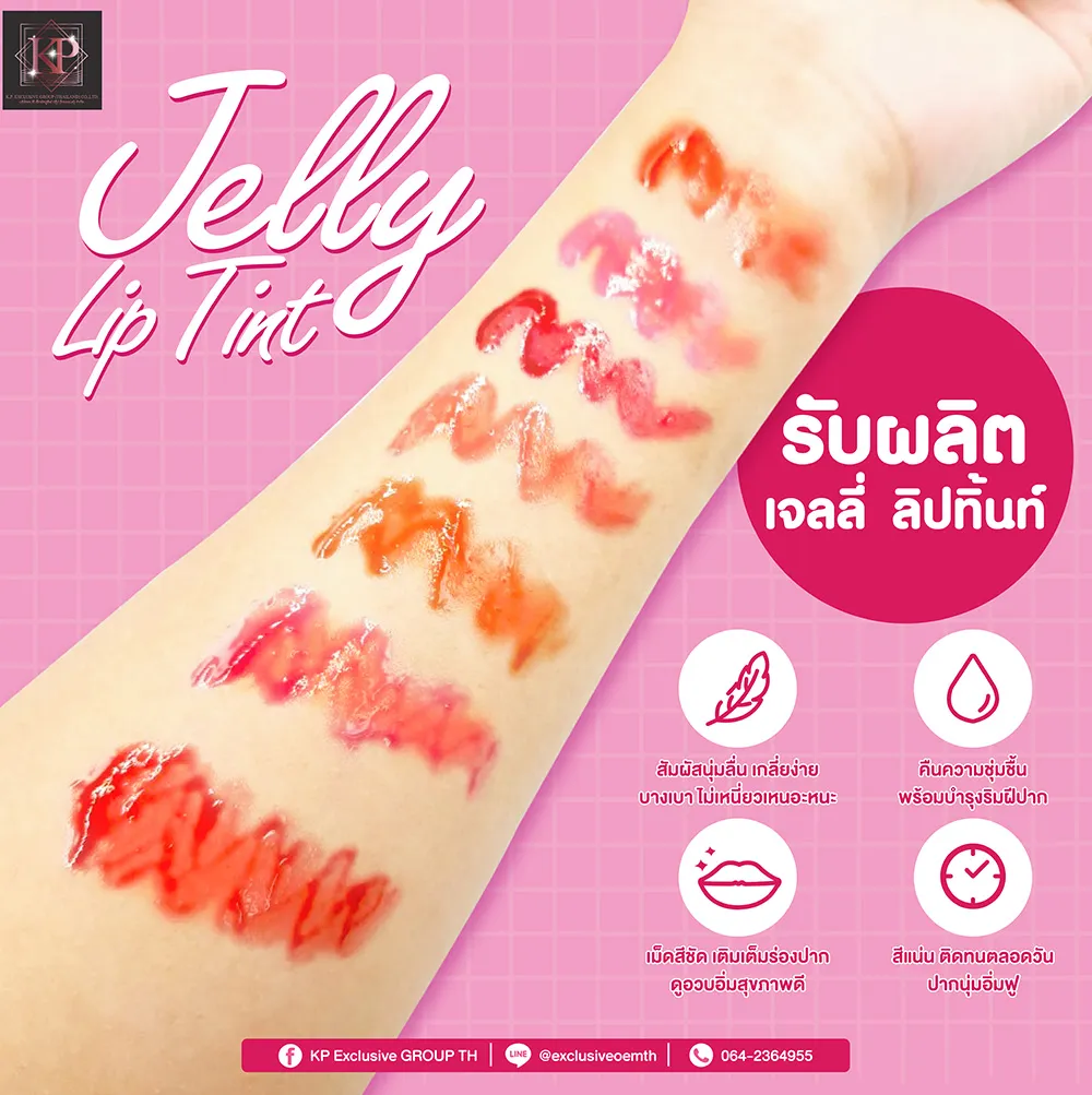 jelly-lip-tint-002