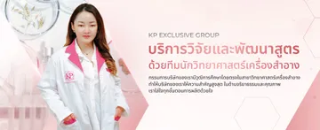 kpexclusivegroup-03