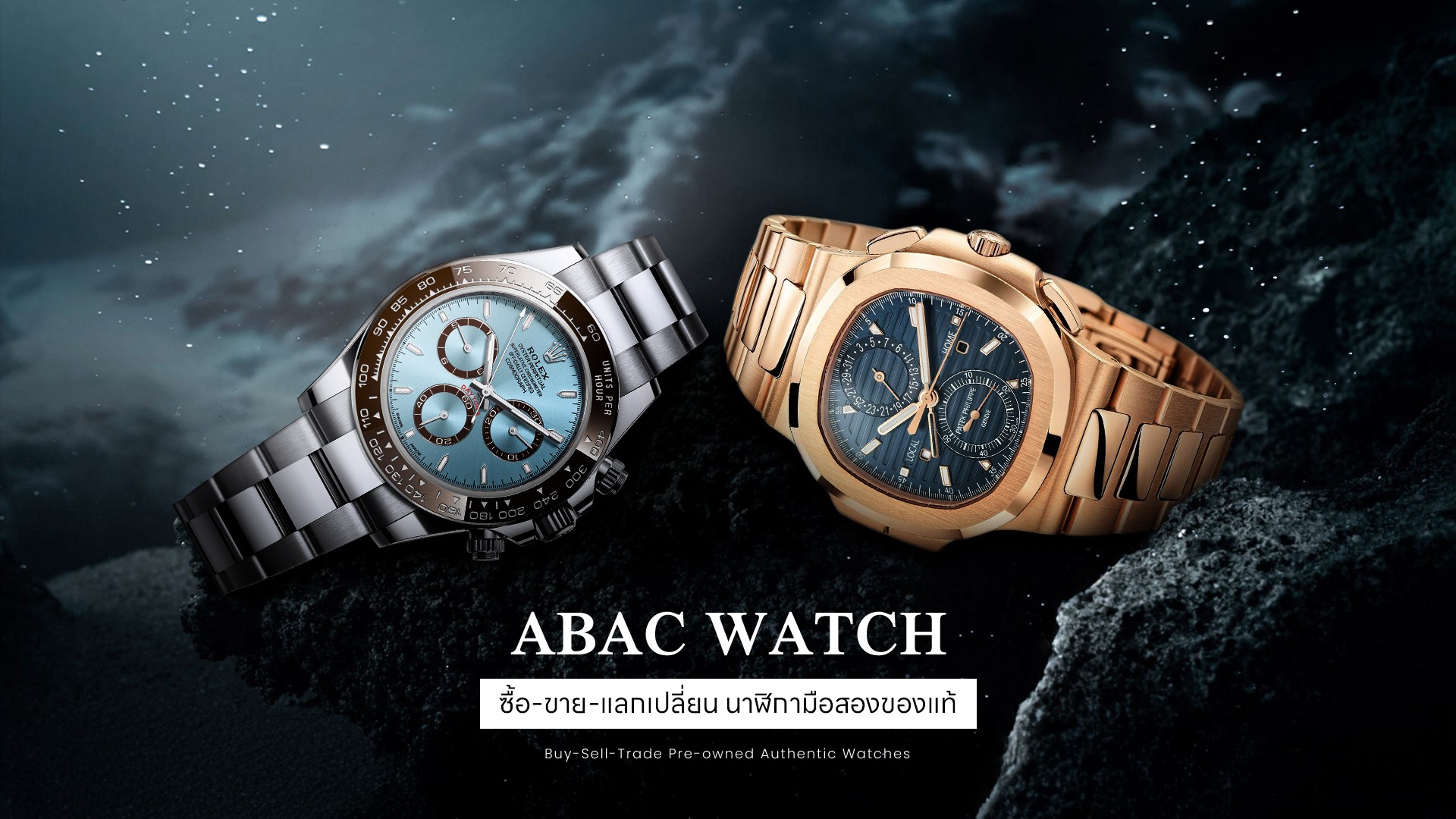 ABAC-WATCH