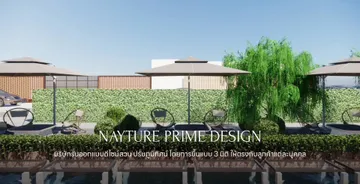 nayturelandscapeslide2