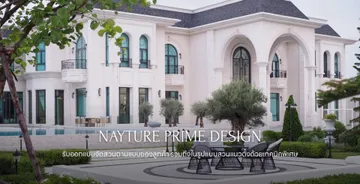 nayturelandscapeslide3