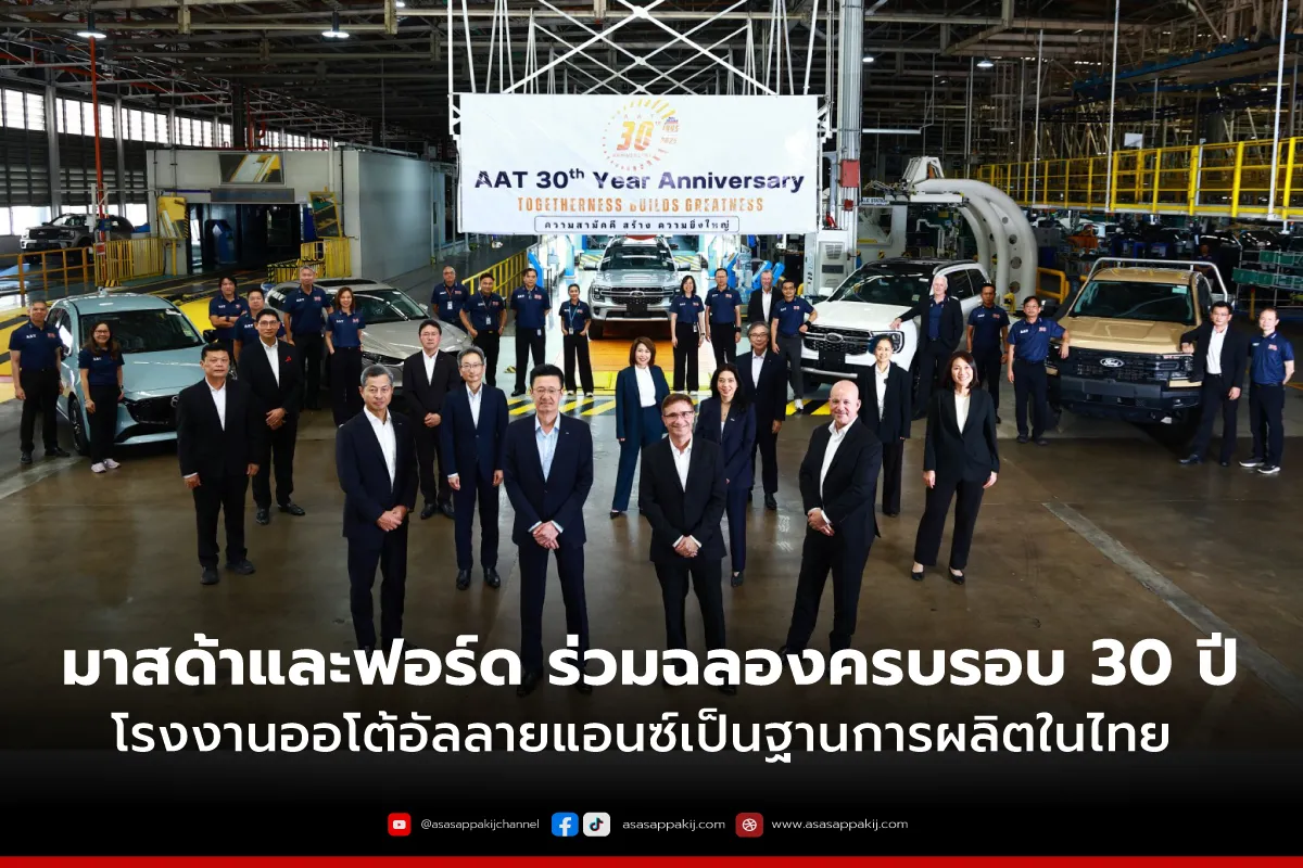 AAT1200x800px