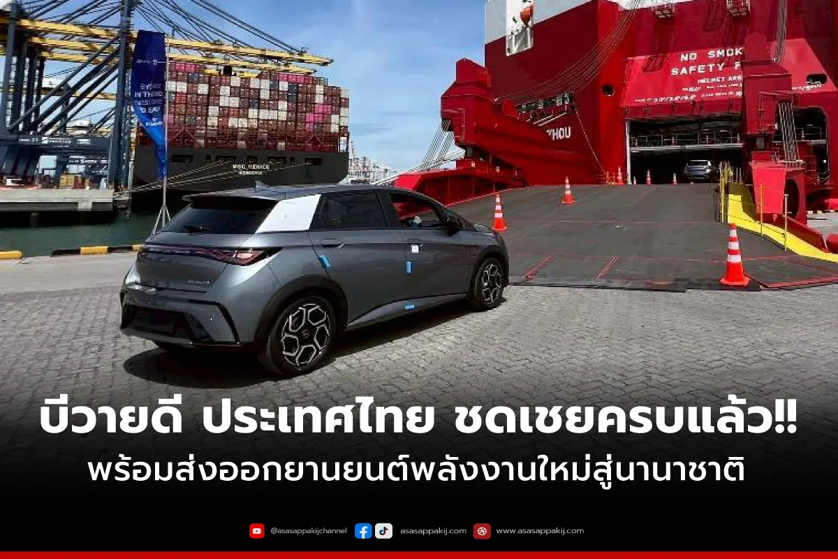 BYD1200x800px