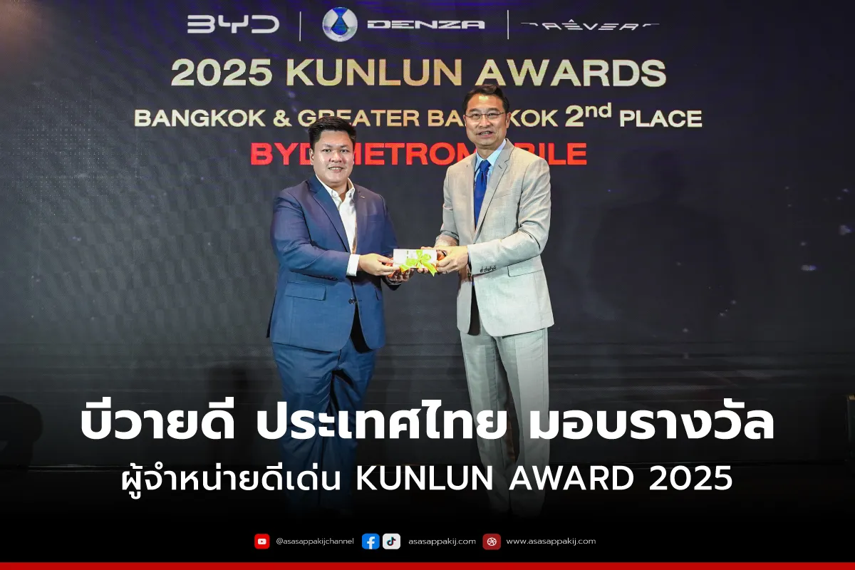 BYDKUNKAN1200x800px