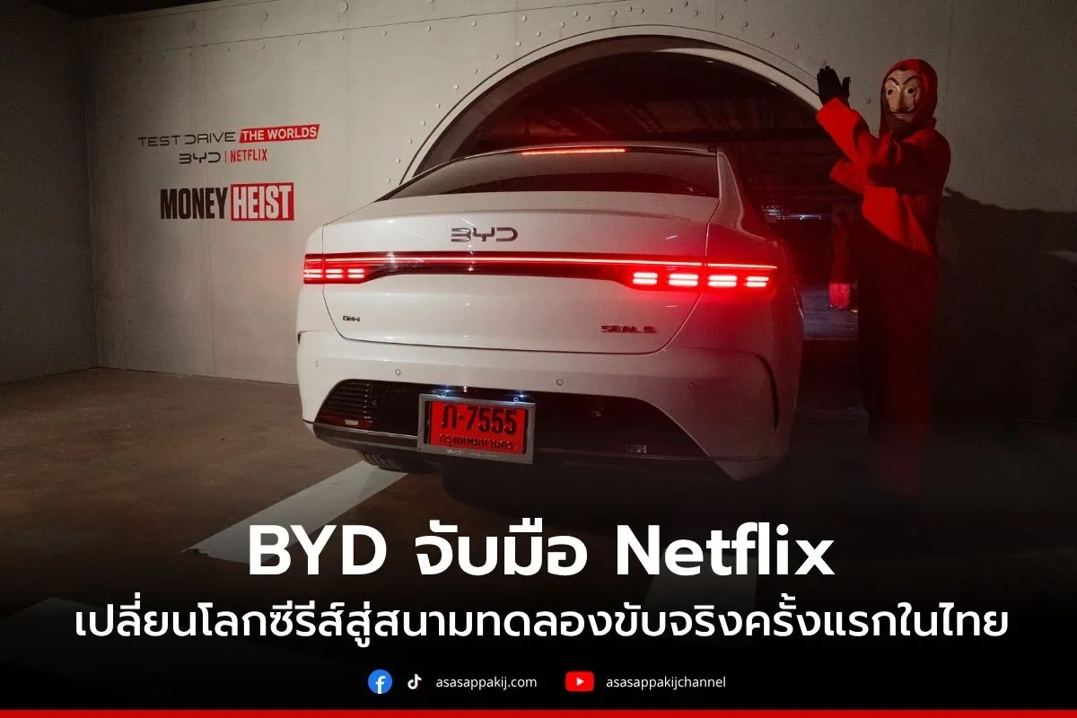 BYDcover1200x800