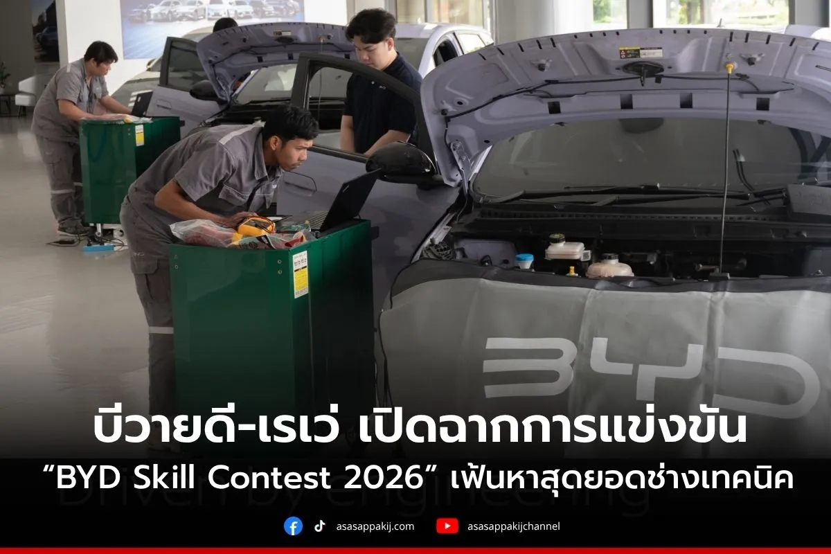BYDcover1200x800