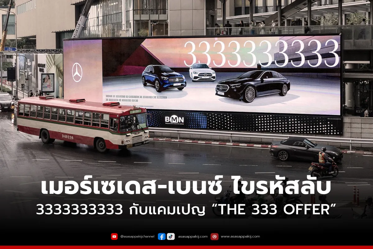 Benz3331200x800px