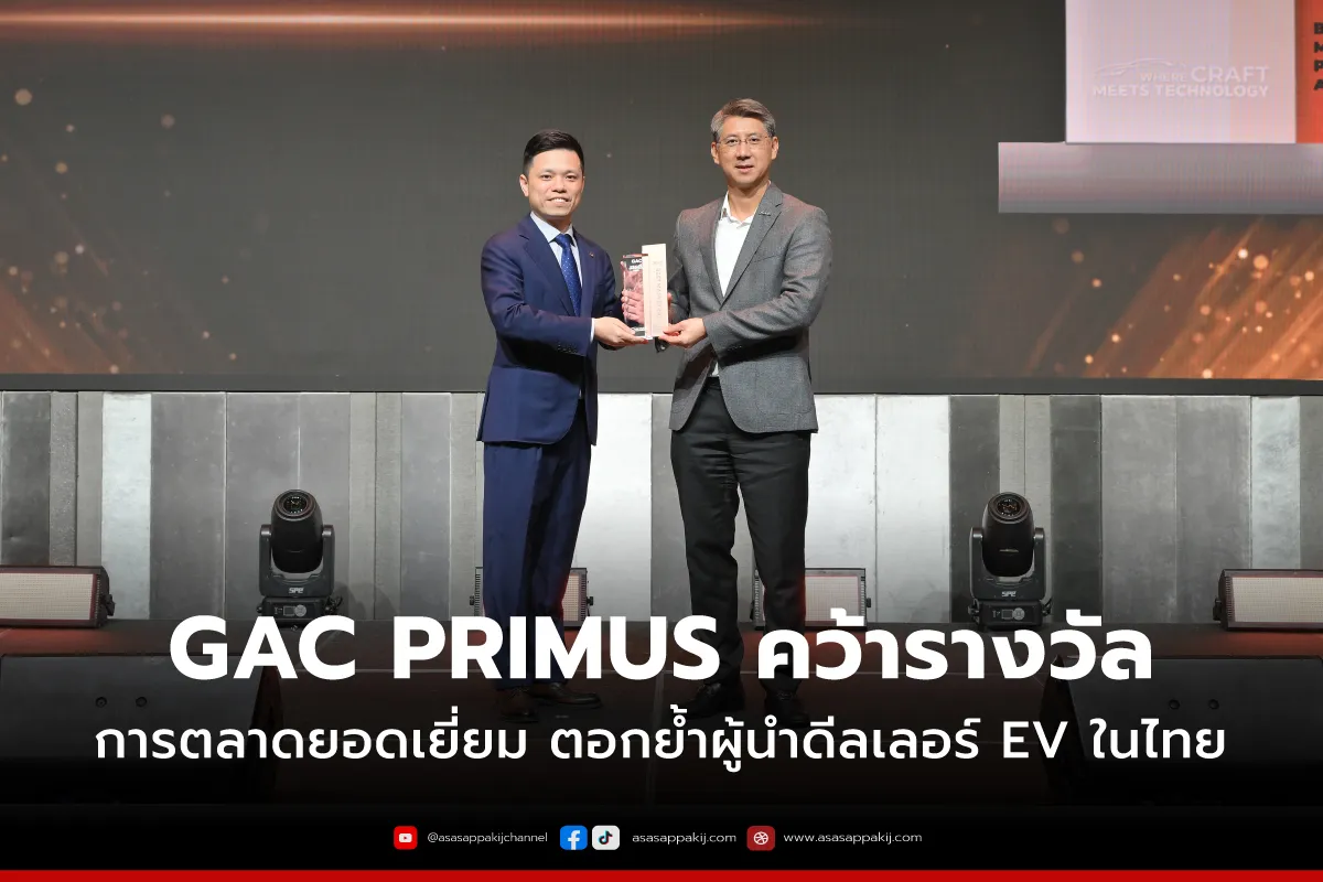 GAC1200x800px