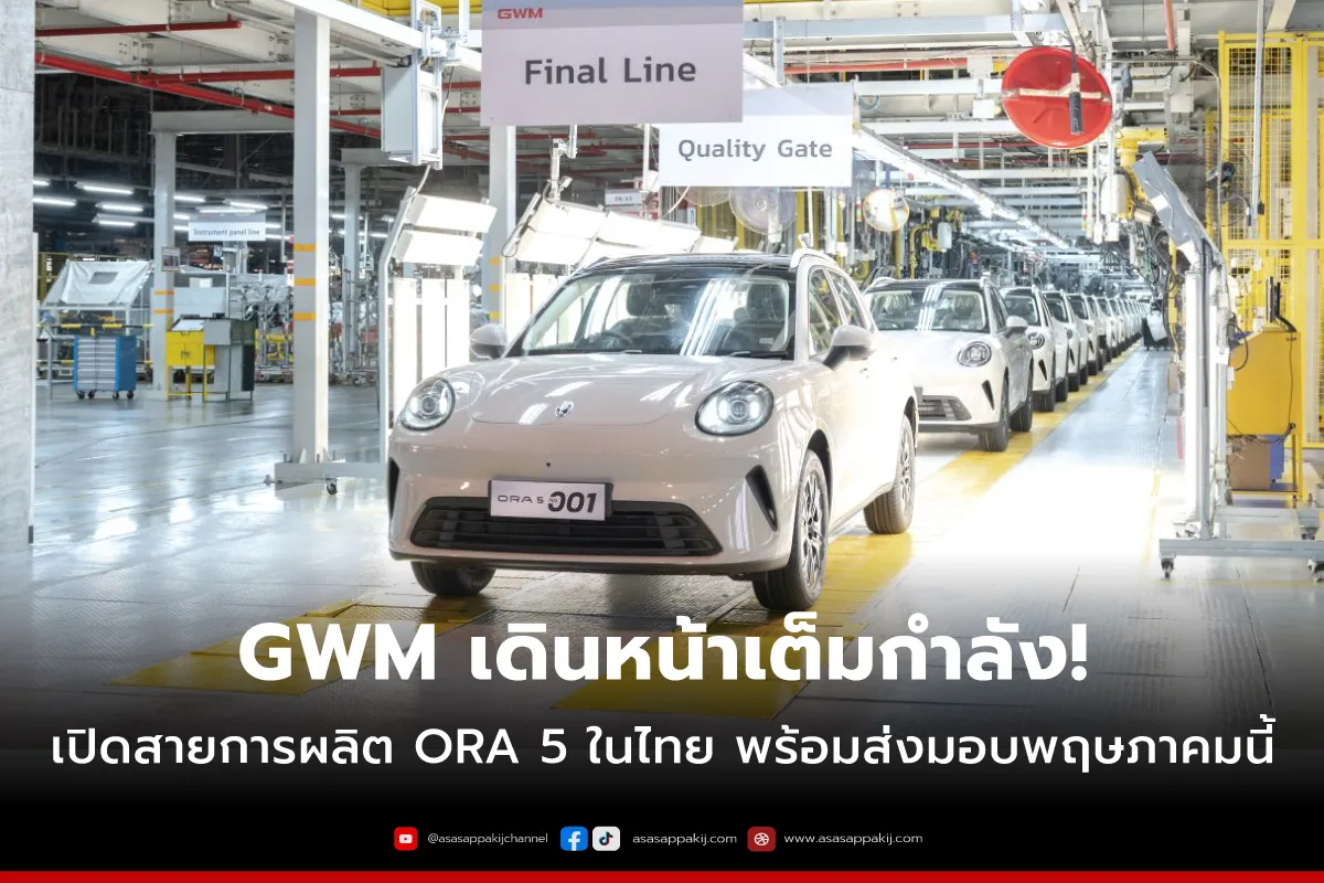 GWMORA51200x800px