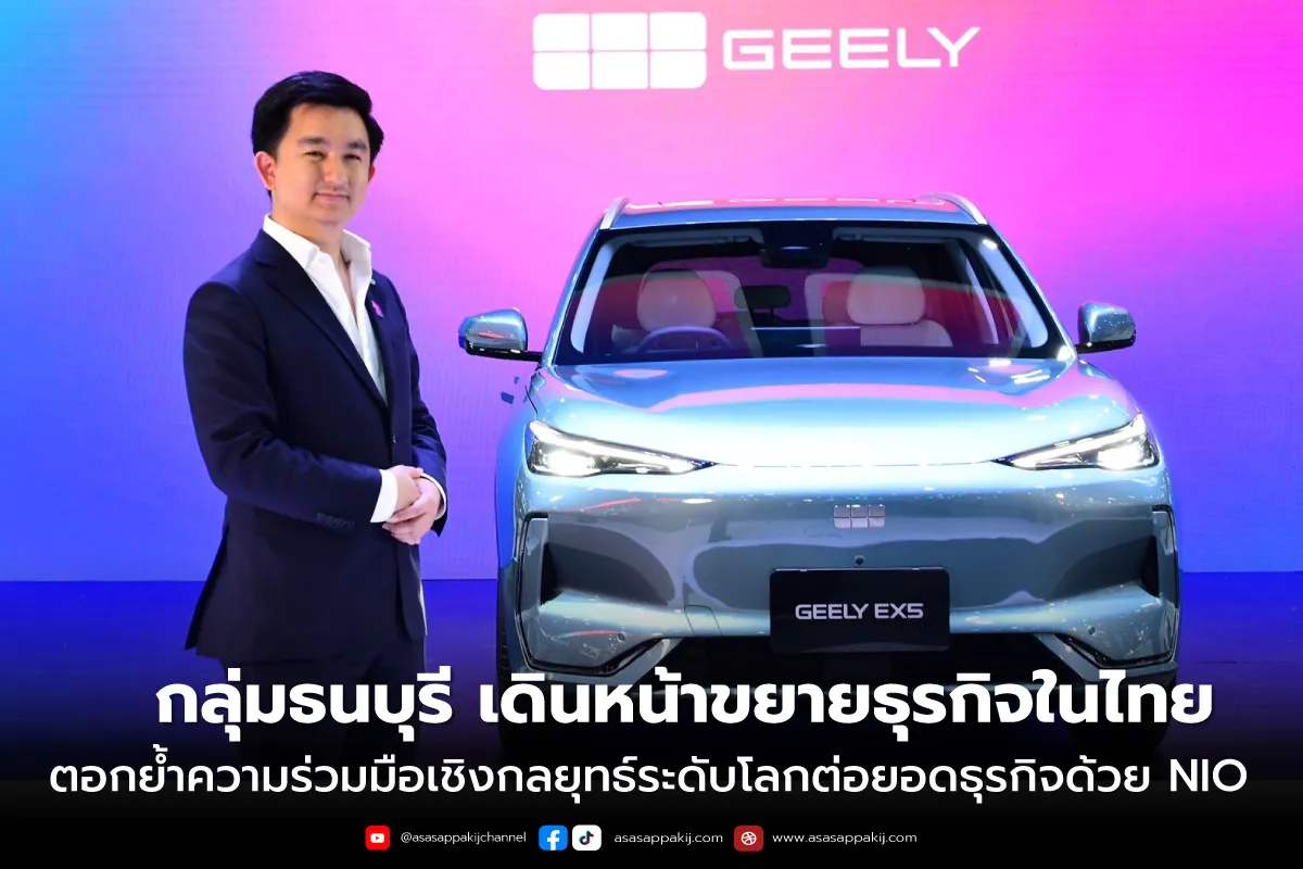 Geely-1200x800px