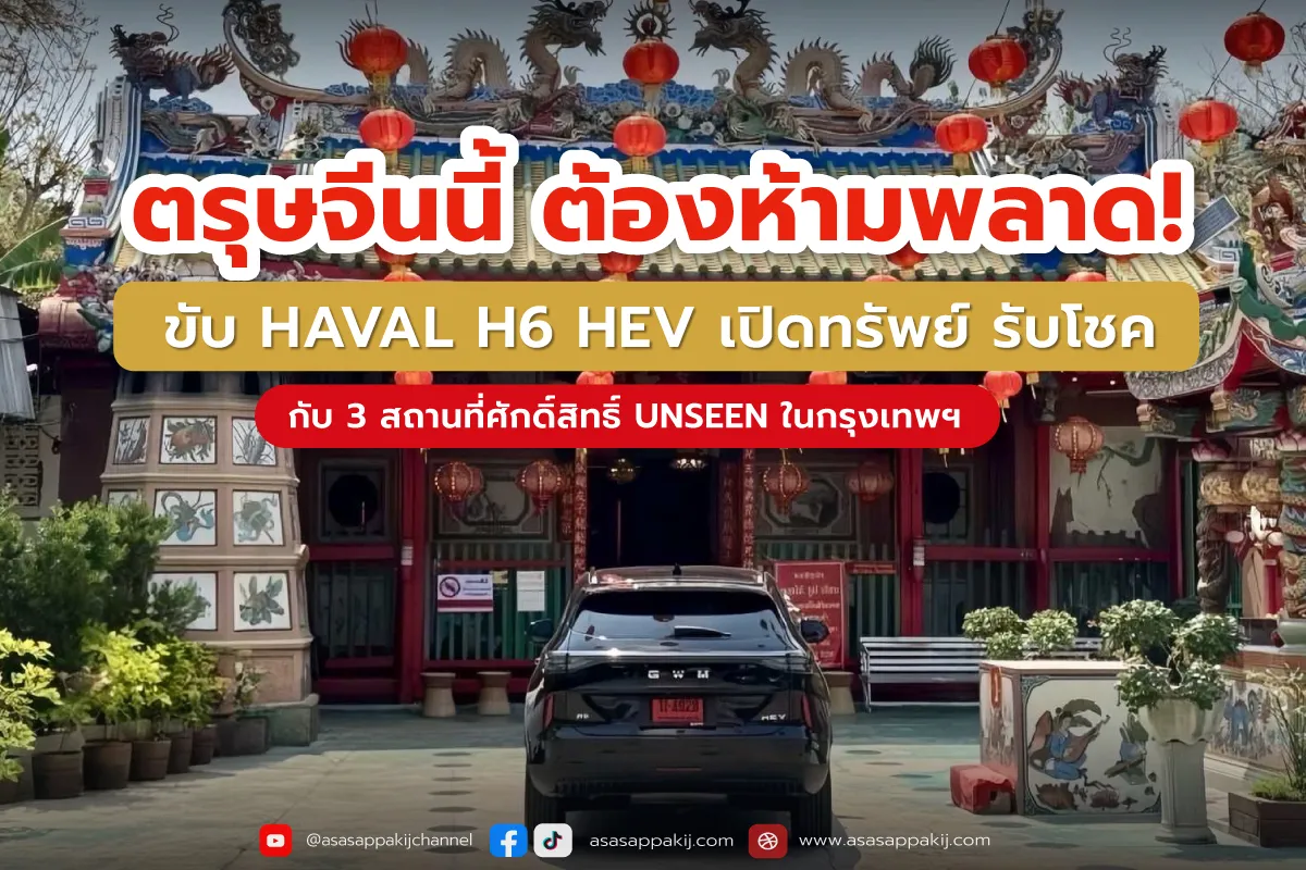 HAVAL1200x800px