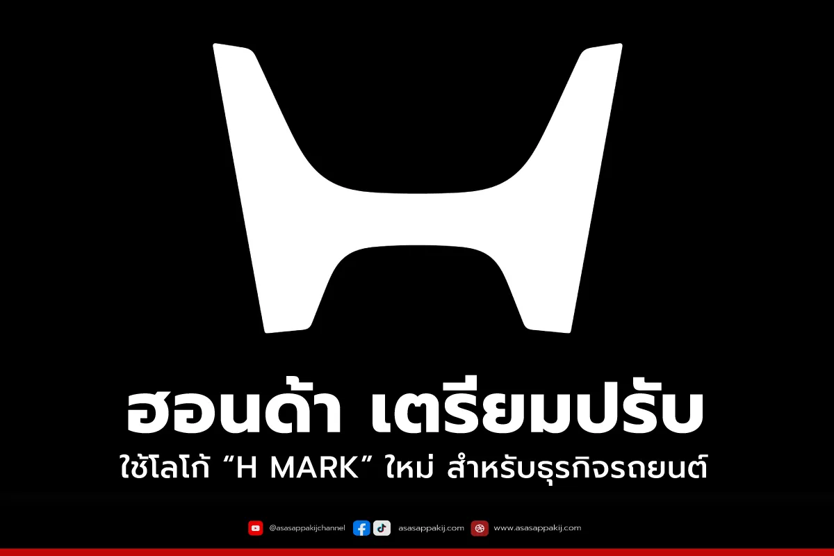 Hmark1200x800px
