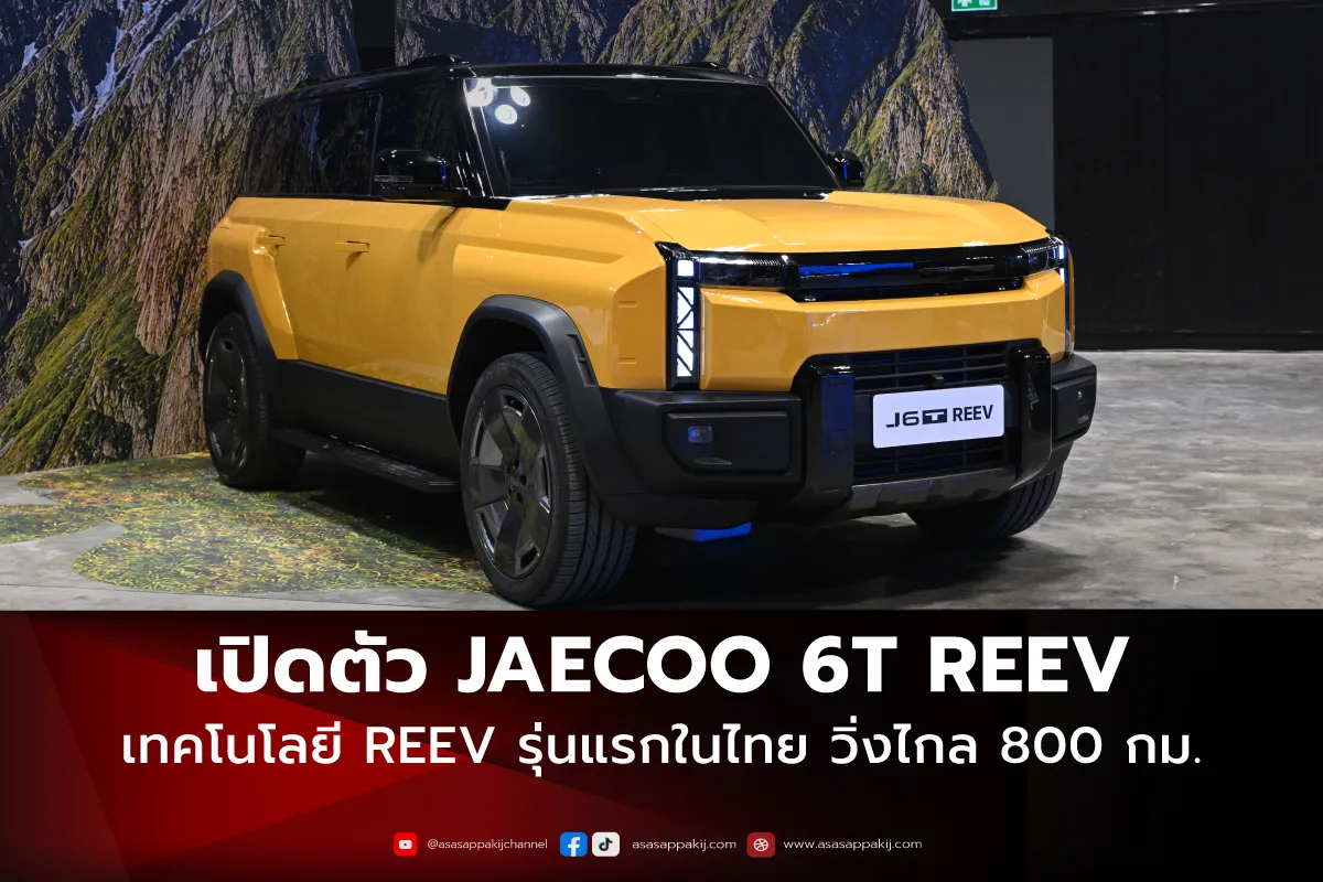 J6T1200x800px