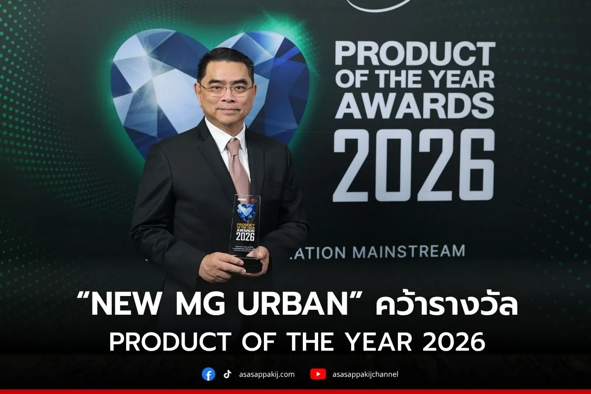 MGcover1200x800