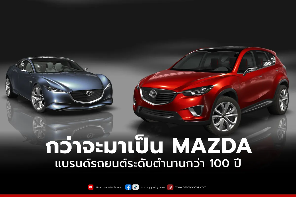 Mazda1001200x800px
