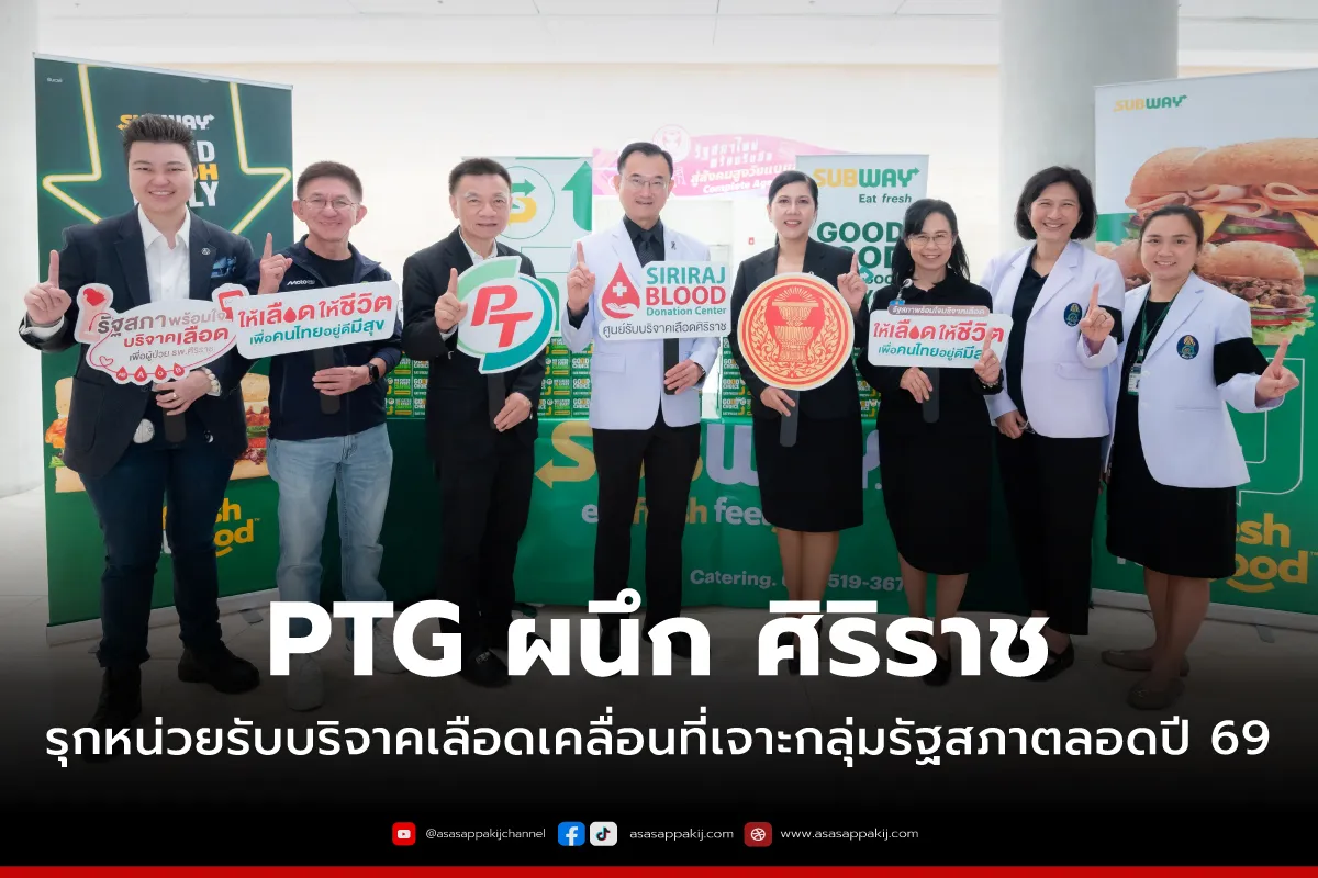 PTG1200x800px
