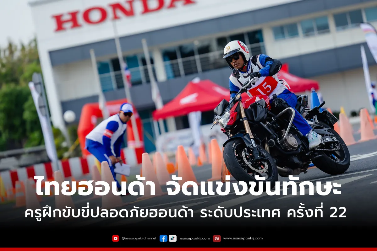 THhonda1200x800px