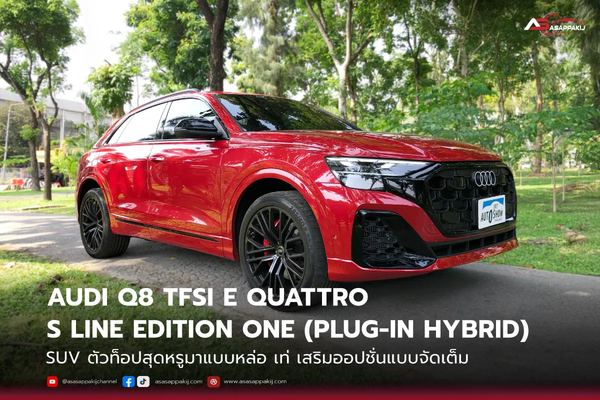 TestDrive-AUDIQ81200x800px
