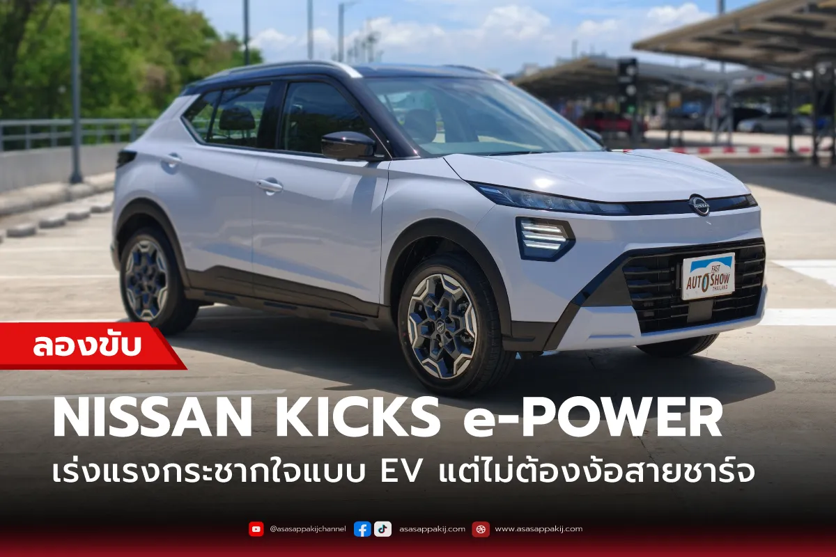 TestdriveKICKS1200x800px