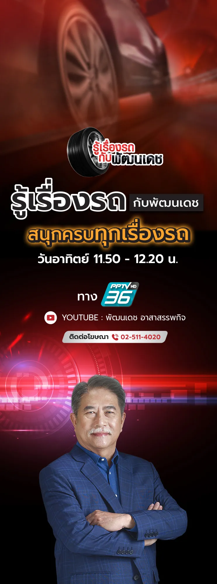 asasappakij-image3