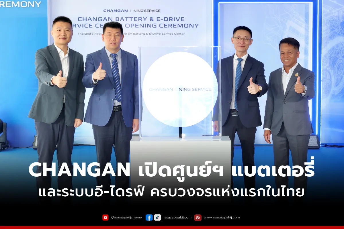 changan1200x800px