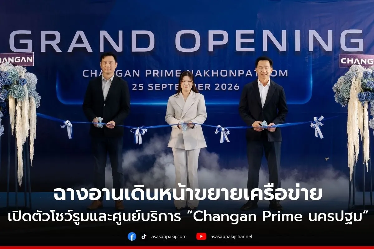 changancover1200x800